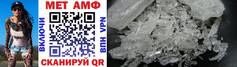 МЕГА tor  Троицк  Amphetamine 97%  закладки 