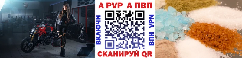 mega ССЫЛКА  как найти   Троицк  A PVP Crystall 