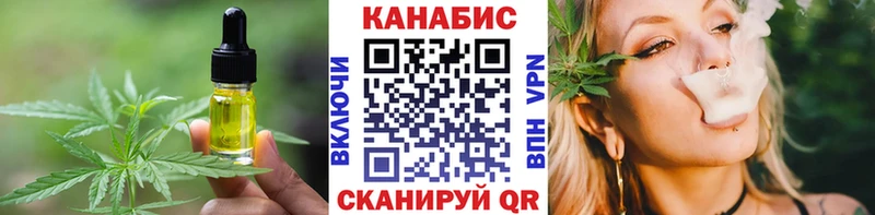 OMG ONION  закладка  Троицк  Canna-Cookies марихуана 