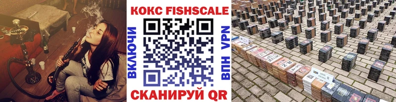 КОКАИН VHQ Троицк