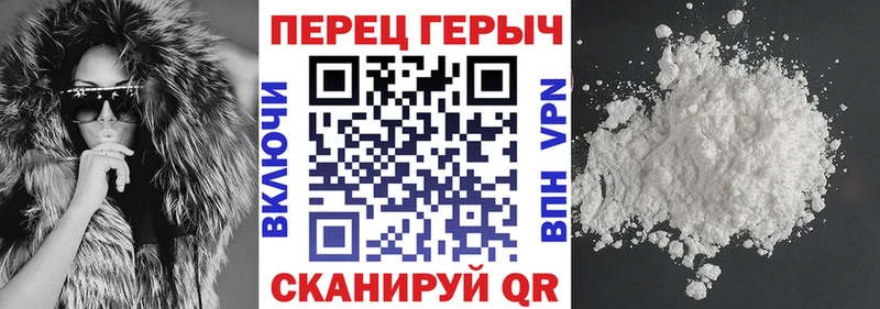 Героин гречка  где можно купить наркотик  Троицк 