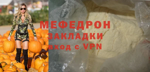 стафф Бугульма