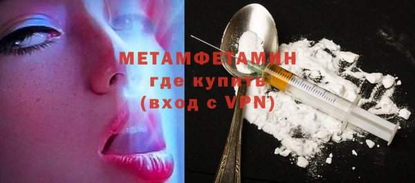 MESCALINE Бронницы
