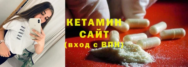 меф Бородино