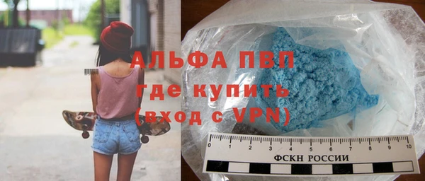 меф Бородино