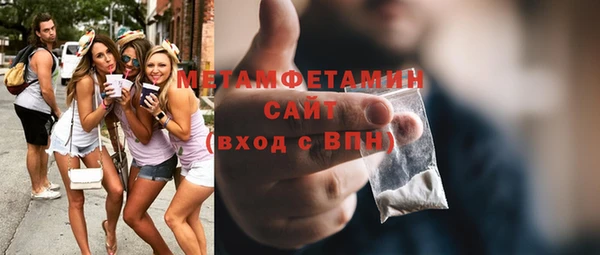 стафф Бугульма