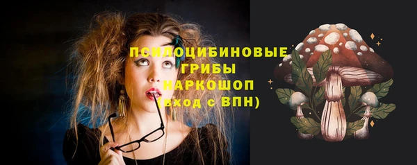 стафф Бугульма