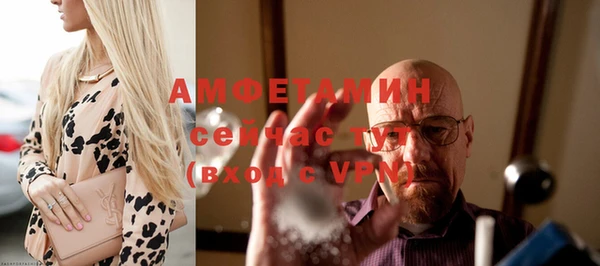 меф Сатка