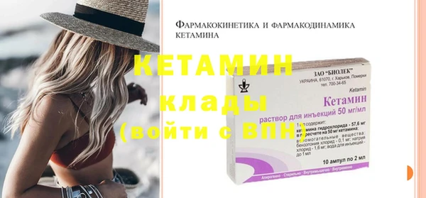 меф Сатка