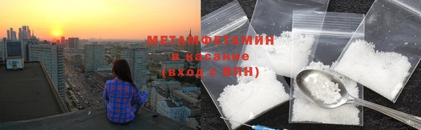 MDMA Пролетарск