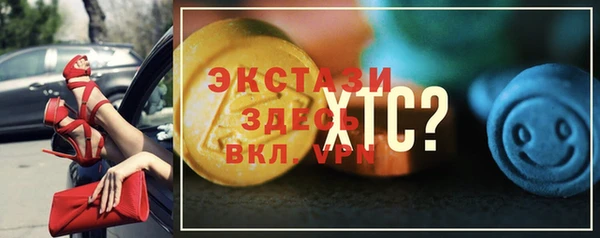 меф Бородино
