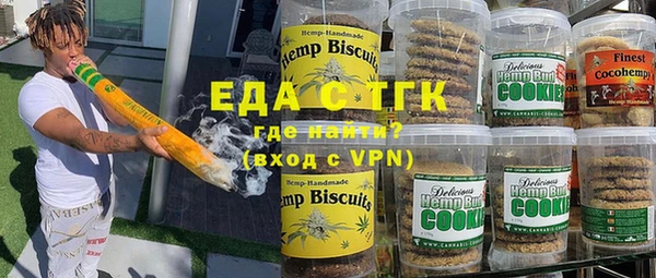 MESCALINE Бронницы