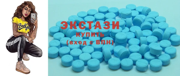 стафф Бугульма