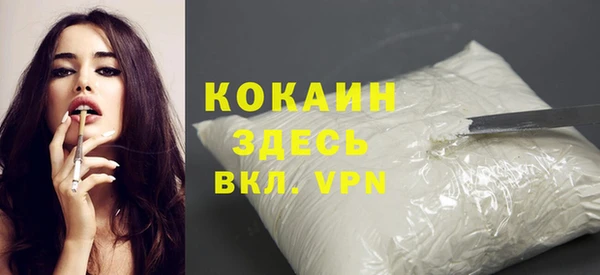 MESCALINE Бронницы