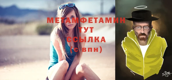 синтетический гашиш Приозерск