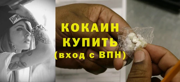 стафф Бугульма