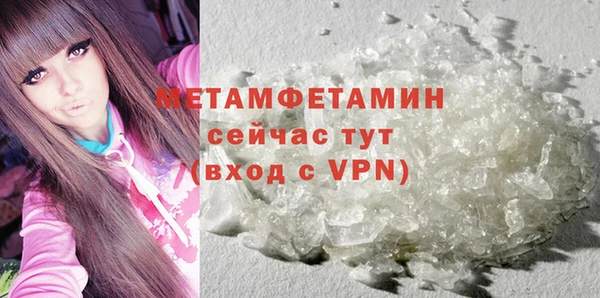 меф VHQ Саяногорск