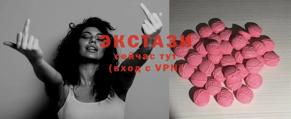 MESCALINE Бронницы