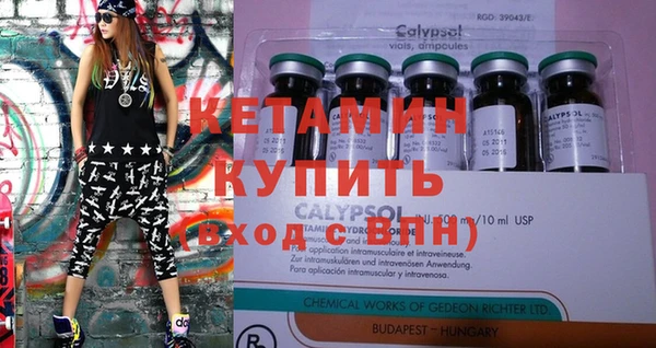 MESCALINE Бронницы