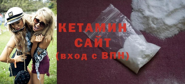 меф Бородино