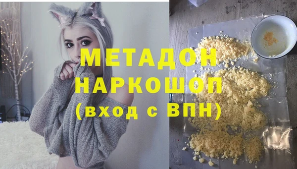 меф VHQ Саяногорск