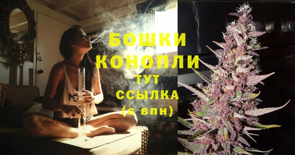 MESCALINE Бронницы
