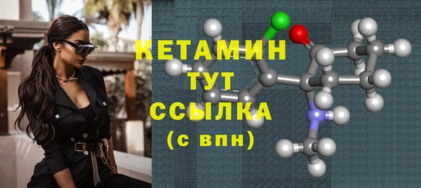 стафф Бугульма