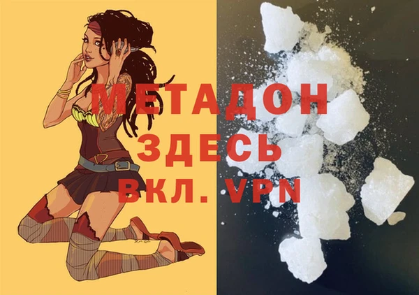 MESCALINE Бронницы
