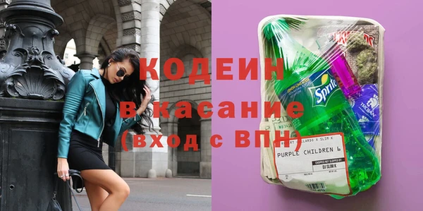 MESCALINE Бронницы
