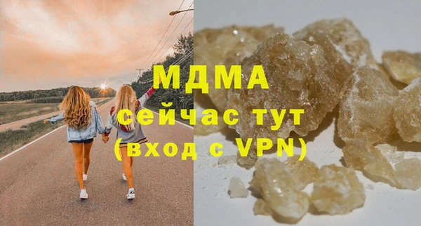 меф Бородино