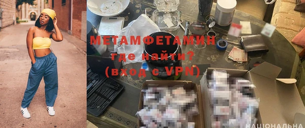 меф VHQ Саяногорск