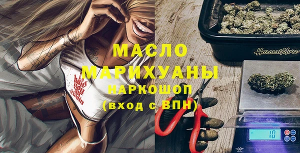 MDMA Пролетарск