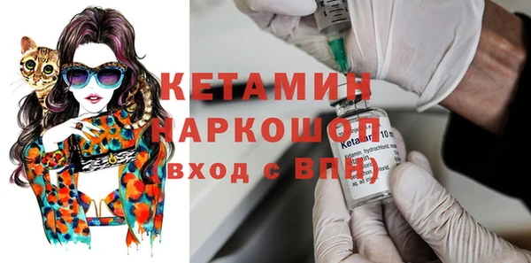 MDMA Пролетарск