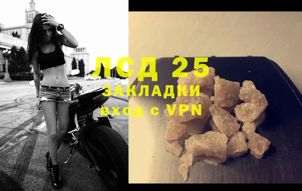 MESCALINE Бронницы