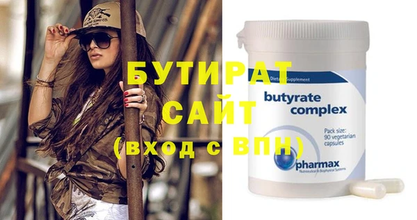 MESCALINE Бронницы