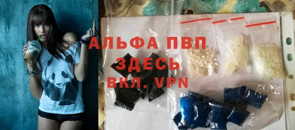 меф Сатка