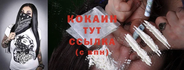 MESCALINE Бронницы