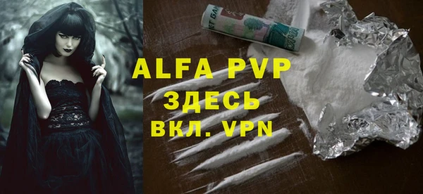 стафф Бугульма
