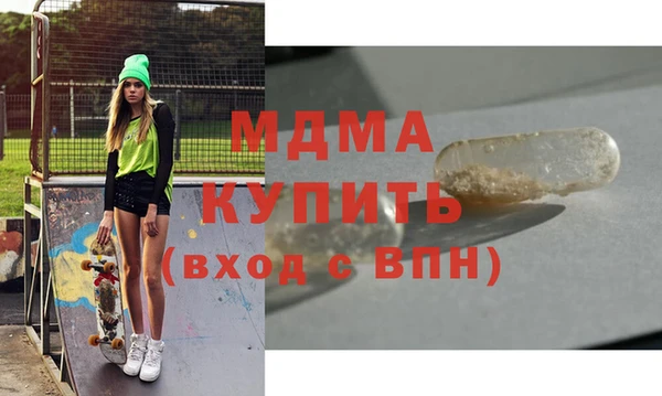 меф Бородино