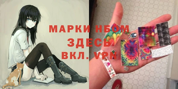 меф Бородино