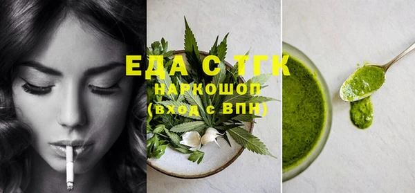 стафф Бугульма
