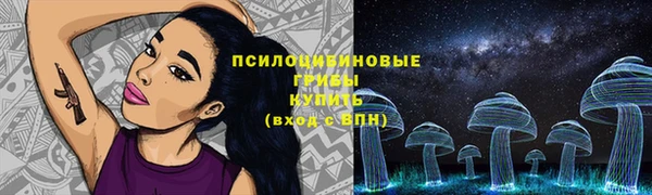 MESCALINE Бронницы