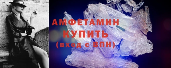 стафф Бугульма