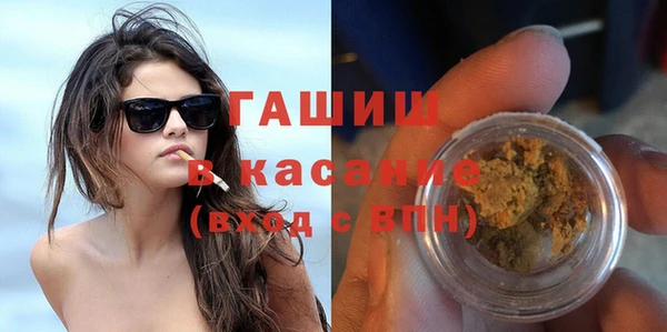 MESCALINE Бронницы