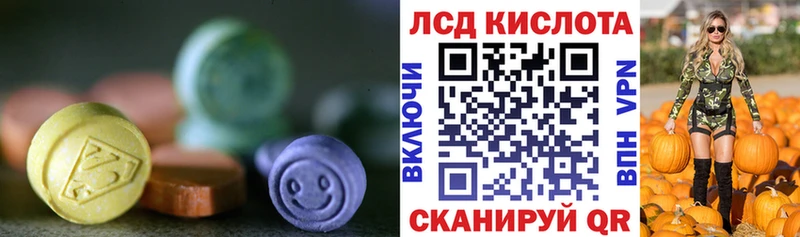 ЛСД экстази ecstasy Троицк