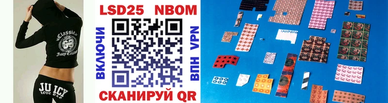 закладки Троицк Марки NBOMe 1500мкг